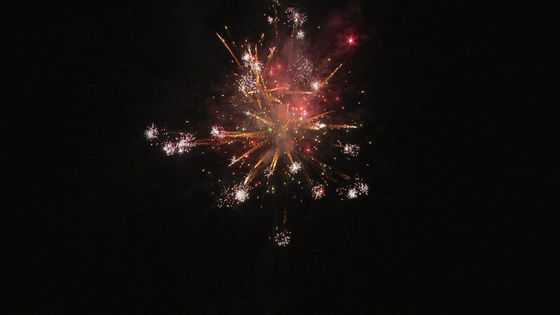 1.4g Un0336 Kembang Api Konsumen Online 25 Tembakan 500g Salute Cake Fireworks