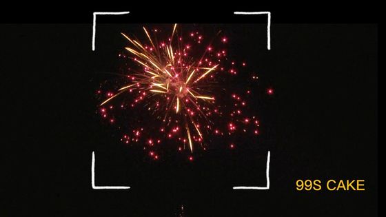 Mandarin Pyrotechnics 99 Tembakan Kembang Api Kue Konsumen Dengan Efek Menakjubkan