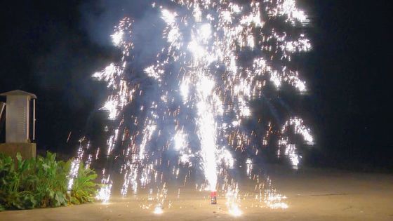 Unit Konsumen Kembang Api Un0336 1.4g Tea Canister Fireworks Fountains Outdoor